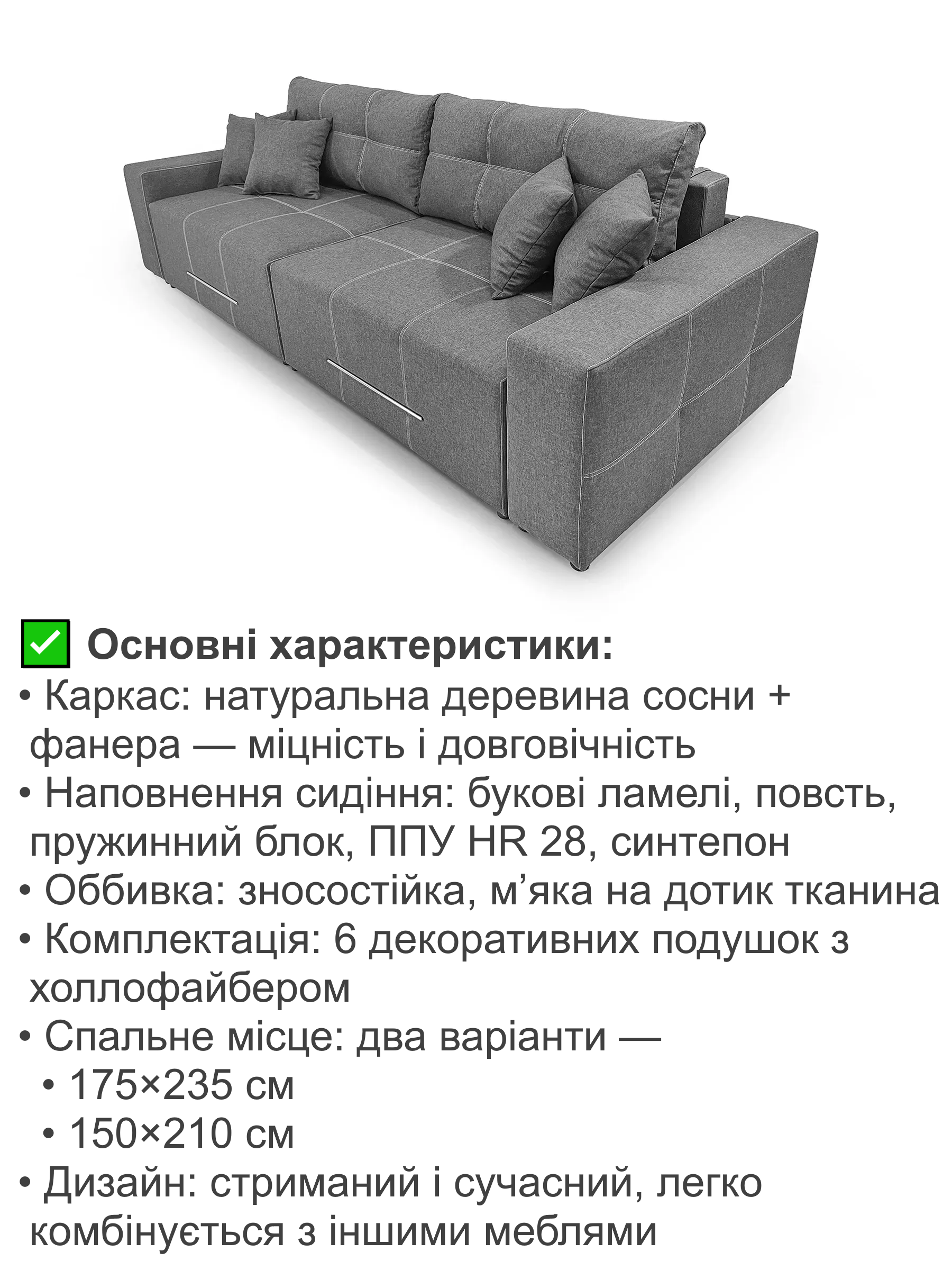 Диван Блисс 290х120 см Серый (25484715) - фото 3 Диван Блисс 290х120 см Серый (25484715) - фото 3