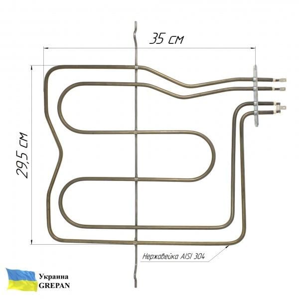 Тэн для духовки Grepan De Luxe 2200W 220V 350x295 мм нержавеющая сталь (duh024) - фото 5