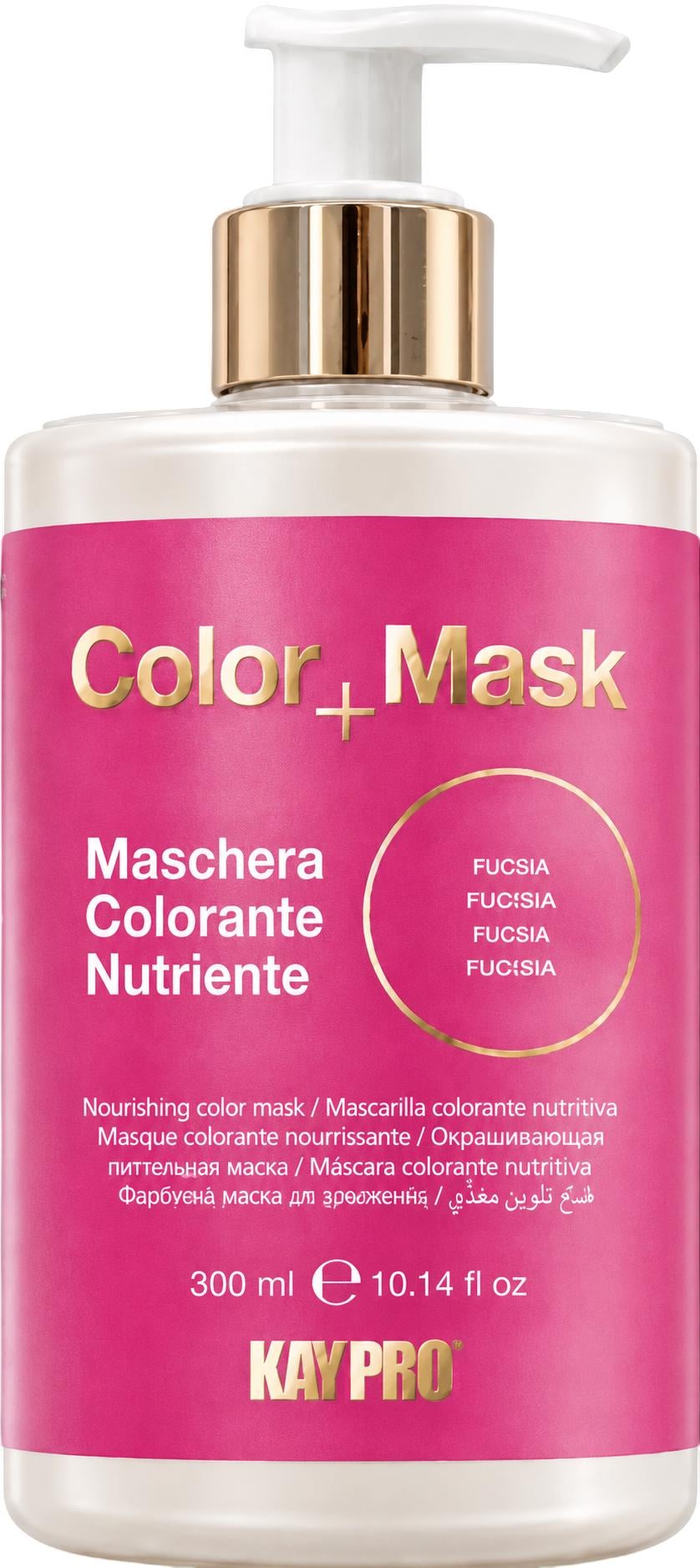 Питательная оттеночная маска KayPro COLOR+MASK Фуксия 300 мл
