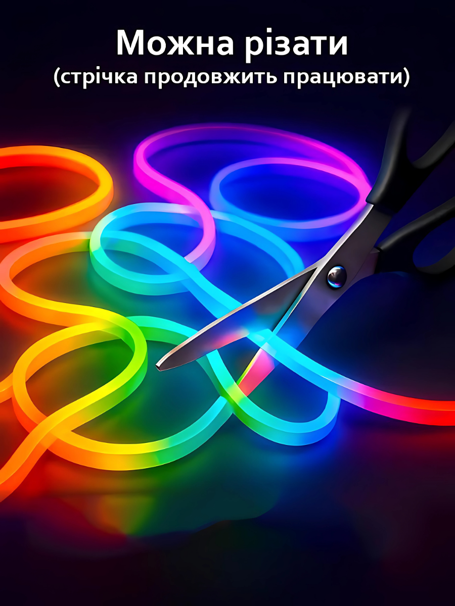 Лента умная неоновая RGB/LED USB/Bluetooth с пультом 5 м Белый (2660334341) - фото 3 Лента умная неоновая RGB/LED USB/Bluetooth с пультом 5 м Белый (2660334341) - фото 3