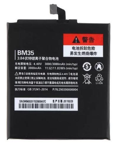 Аккумуляторная батарея BM35 для Xiaomi Mi4C 3000 mAh (000021667)