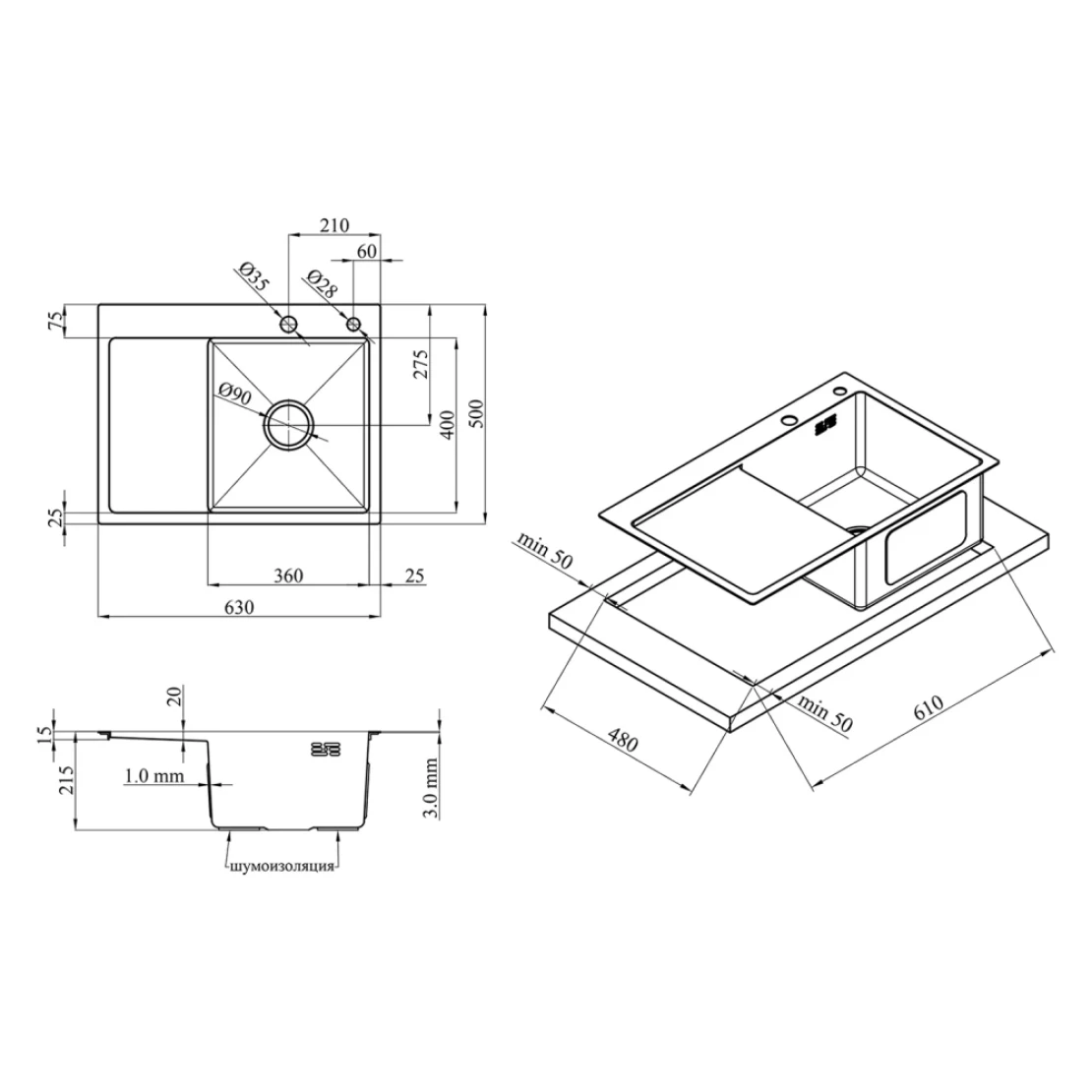 Мийка для кухні Kroner KRP Schwarze 6350RHM з нержавіючої сталі PVD 3/1 мм (CV031323) - фото 2 Мийка для кухні Kroner KRP Schwarze 6350RHM з нержавіючої сталі PVD 3/1 мм (CV031323) - фото 2