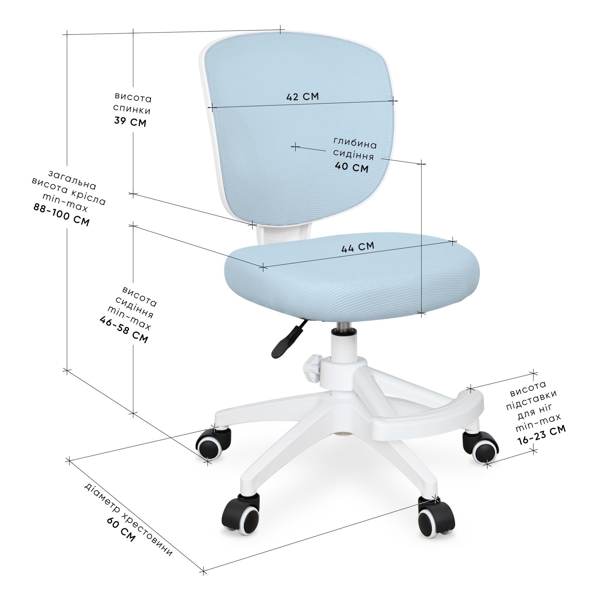 Дитяче крісло Evo-Kids Study Air Plus Blue (арт. Y-101 KBL Plus) - фото 2 Дитяче крісло Evo-Kids Study Air Plus Blue (арт. Y-101 KBL Plus) - фото 2