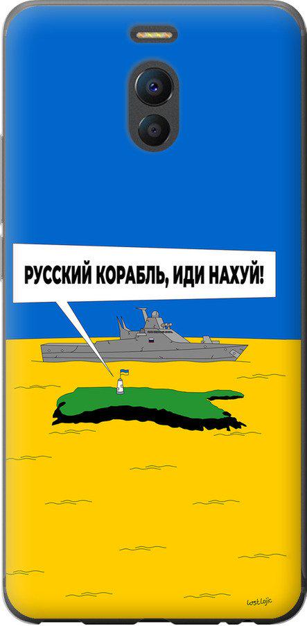 Чехол на Meizu M6 Note Русский военный корабль иди на v5 (5237u-1108-42517)