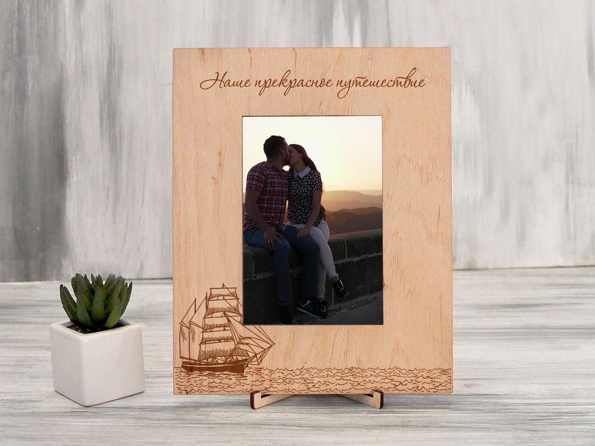 Рамка для фото WoodPresentStudio Кораблик 10х15 вертикальная Светлое дерево
