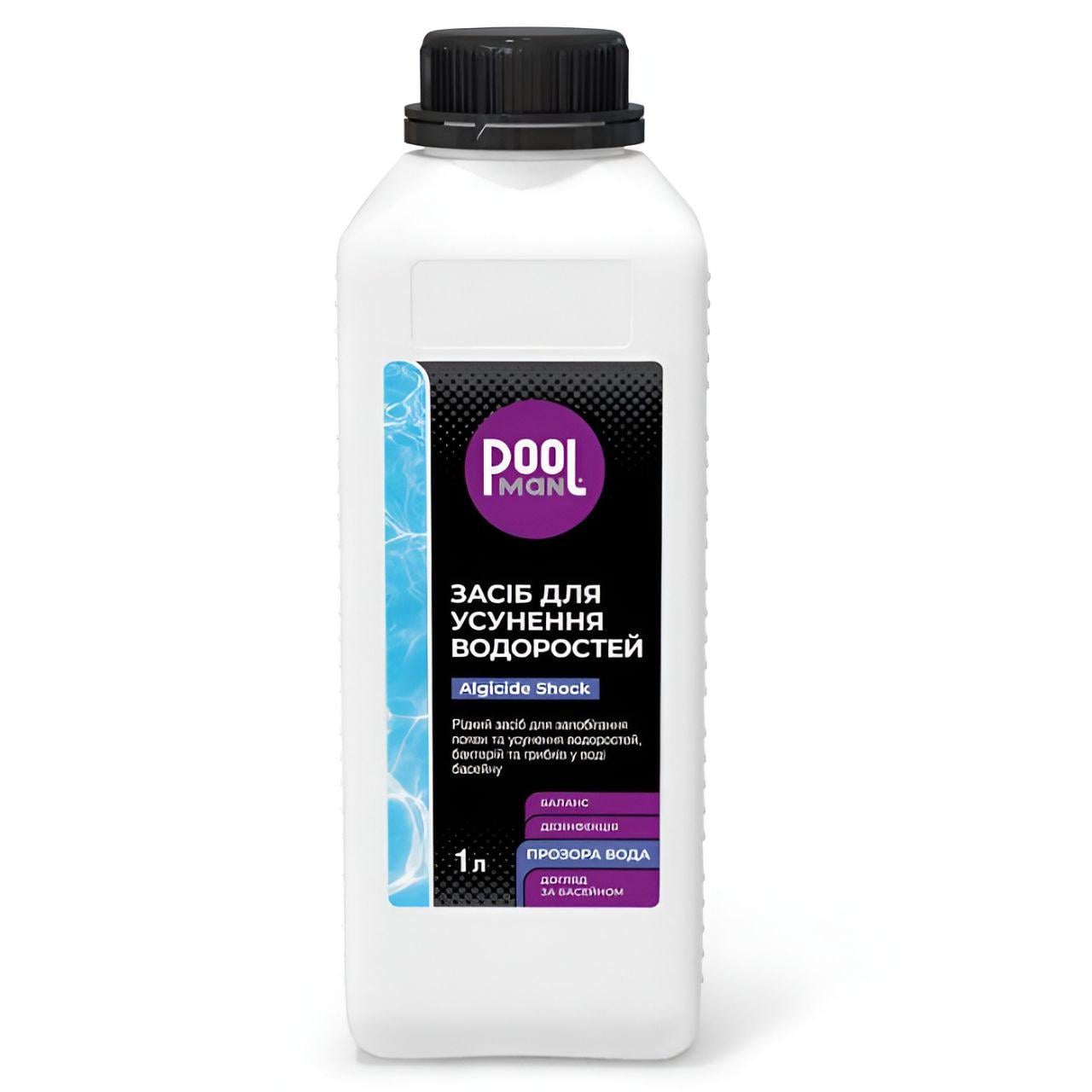 Средство для устранения водорослей Poolman Algicide Shock A50147 1 л комбинированный альгицид-шок (33702271)