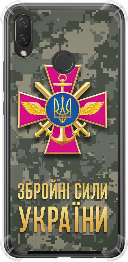 Чехол на Huawei Nova 3i ЗСУ (5269sp-1541-42517)