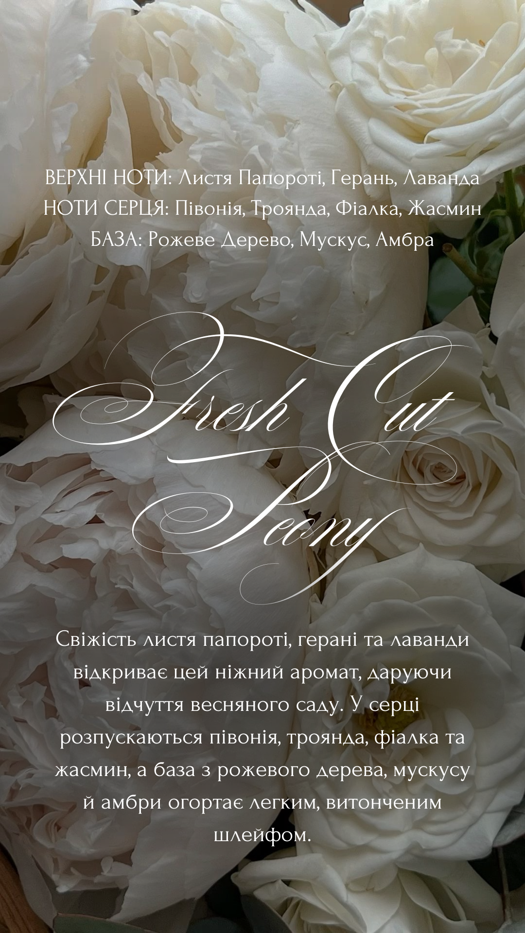 Аромадиффузор M из натурального камня лабрадорит 6+ месяцев Fresh Cut Peony - фото 3