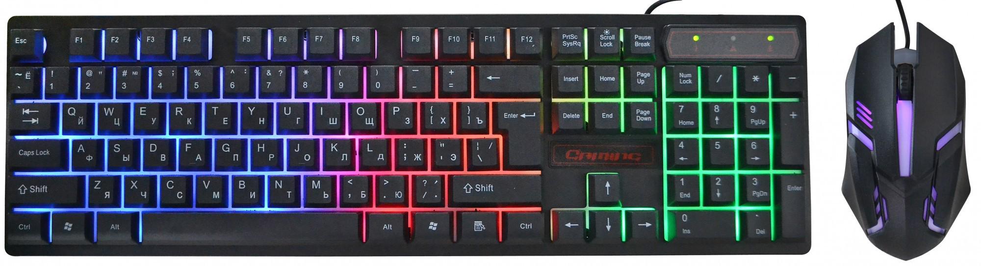 Клавиатура Keyboard HK-6300TZ (BIG) + мышка с RGB подсветкой