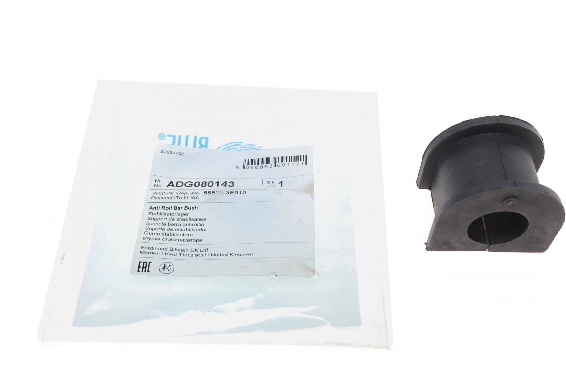 Втулка стабілізатора заднього Kia Sorento 2,4-3,5 02-11 d 25 мм (ADG080143)