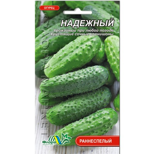 Насіння огірка Надійний ранньостиглий 1 г (26405)