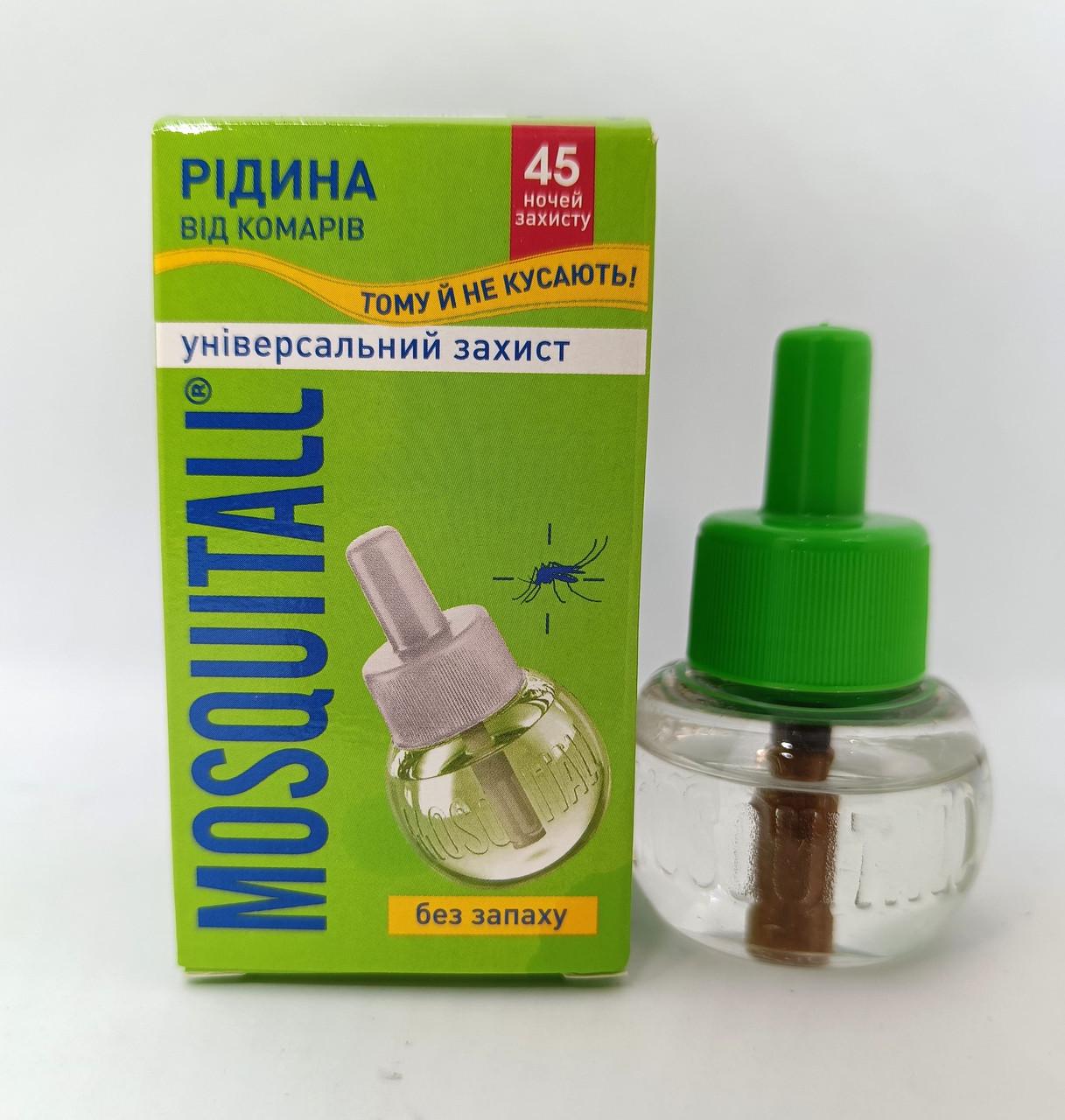 Жидкость против комаров Mosquitall универсальная защита 45 ночей