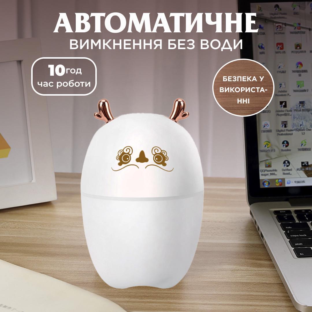 Увлажнитель воздуха Humidifier Deer USB 220 мл (HPBH17202W) - фото 4