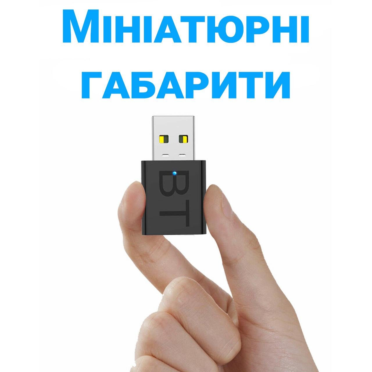Адаптер аудіо Bluetooth 5,0 Addap UBA-02 бездротовий приймач та передавач - фото 10 Адаптер аудіо Bluetooth 5,0 Addap UBA-02 бездротовий приймач та передавач - фото 10
