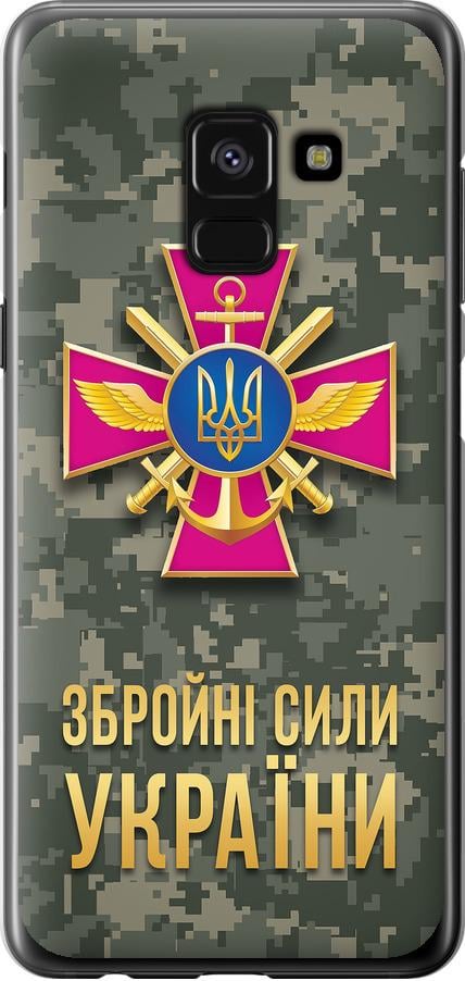 Чехол на Samsung Galaxy A8 2018 A530F ЗСУ (5269u-1344-42517) Чехол на Samsung Galaxy A8 2018 A530F ЗСУ (5269u-1344-42517)