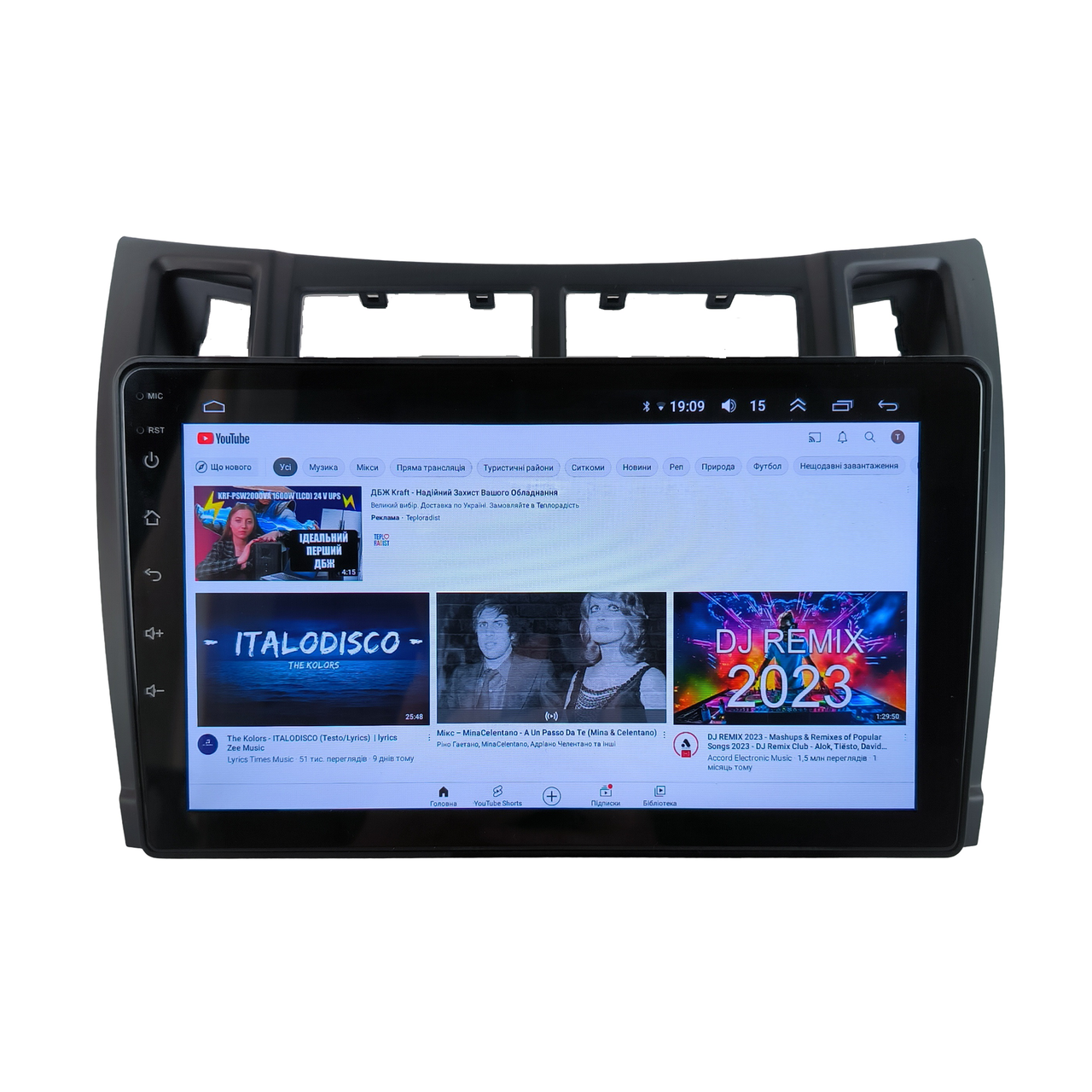 Автомагнитола для Toyota YARIS 2008-2013 4/64 Гб/8 ядер/XYAuto/4G/DSP/CarPlay/Android (М-ТЯ-9-М4)