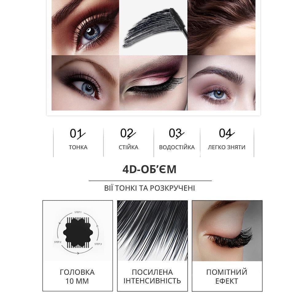 Туш для вій Vibely Xpress Control Mascara водостійка 13 мл Чорний (14454384) - фото 5