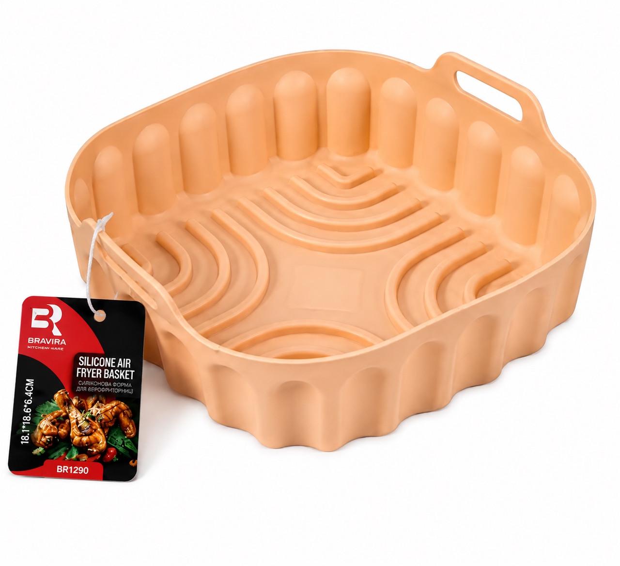 Форма BRAVIRA силиконовая 18х18х6,4 см для аэрофритюра Бежевый (BR1290)