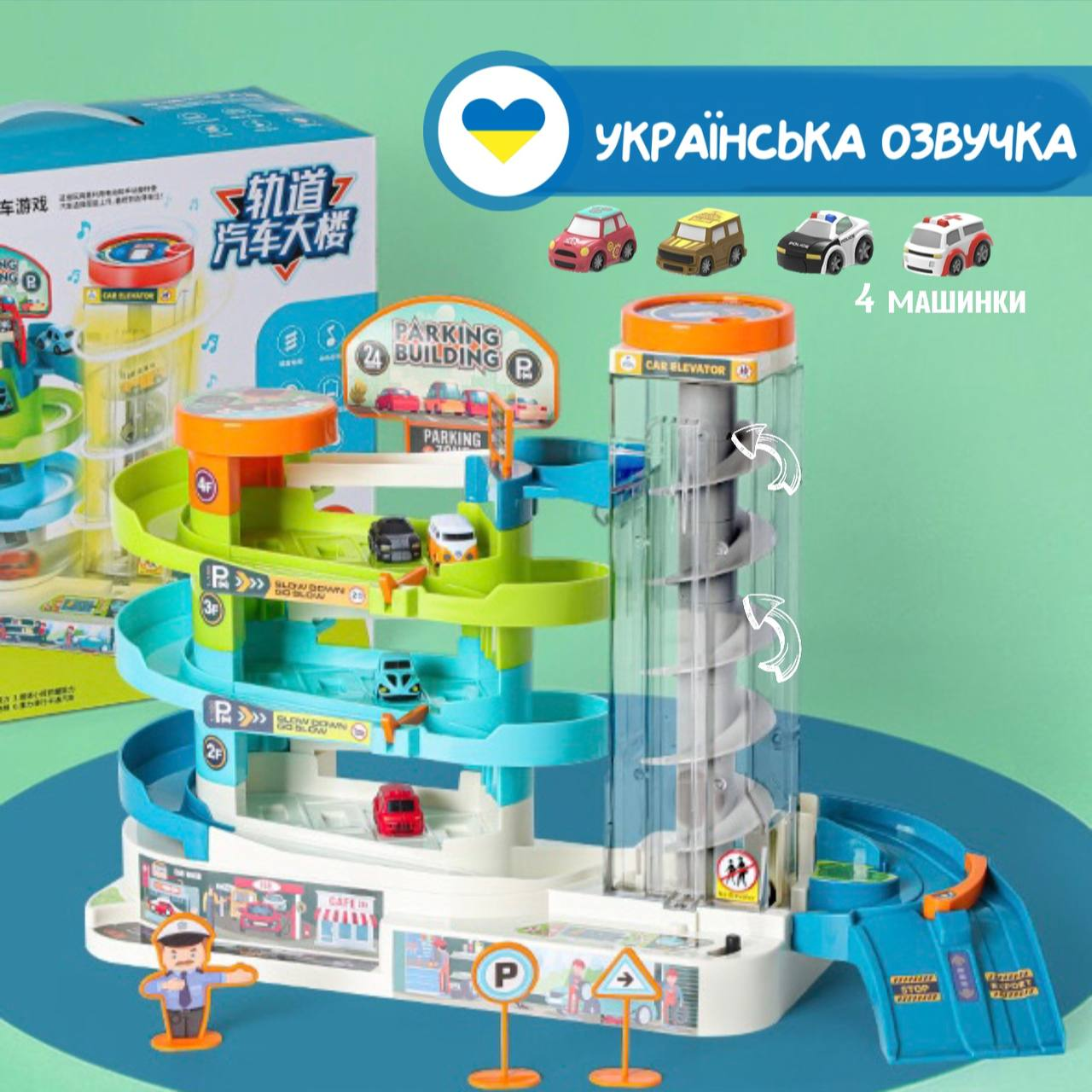 Дитячий музичний гараж для машинок TK Group 799920 з автоматичним підйомником 3 поверхи українська озвучка (2009015728) - фото 2 Дитячий музичний гараж для машинок TK Group 799920 з автоматичним підйомником 3 поверхи українська озвучка (2009015728) - фото 2