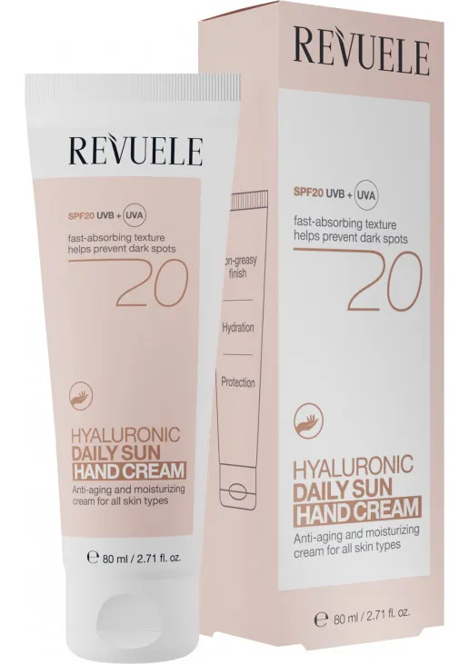 Крем для рук Revuele Hyaluronic Daily Sun SPF 20 80 мл (2574792032)