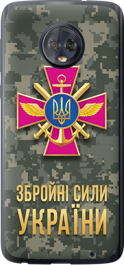Чехол на Motorola Moto G6 Plus ЗСУ (5269u-976-42517)