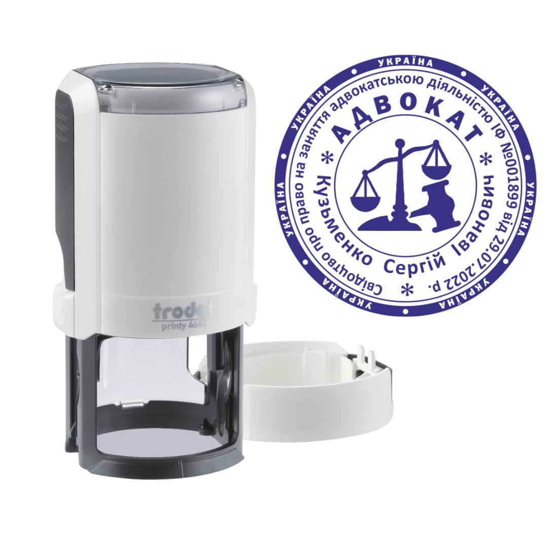Печать Адвоката на автоматическом оснащении Trodat Printy 4642 с колпачком Арктик (А8/4642/A)