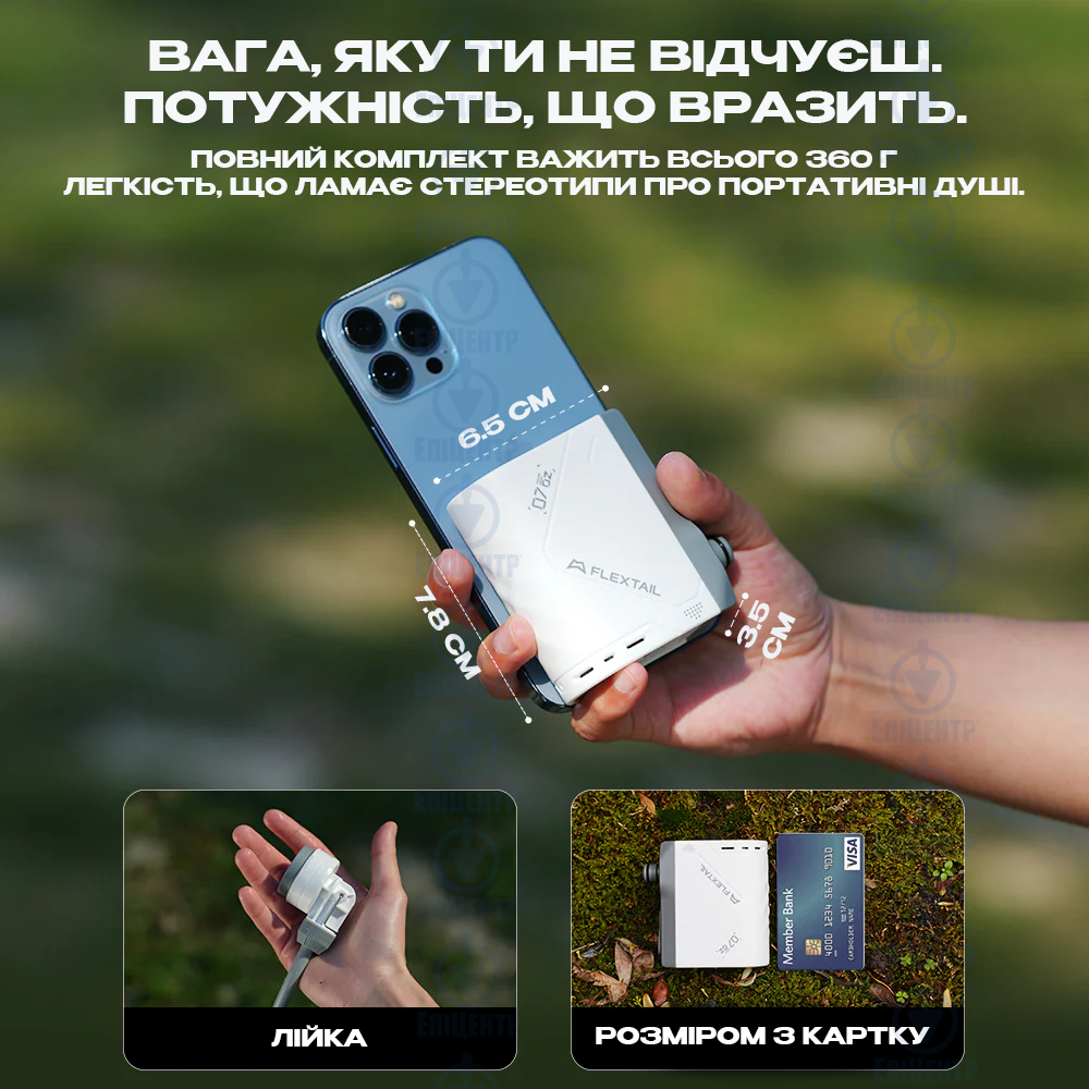 Портативный душ FLEXTAIL TINY SHOWER/С насосом на аккумуляторе 2500 mAh/IPX7 походный для дачи и туризма - фото 4 Портативный душ FLEXTAIL TINY SHOWER/С насосом на аккумуляторе 2500 mAh/IPX7 походный для дачи и туризма - фото 4