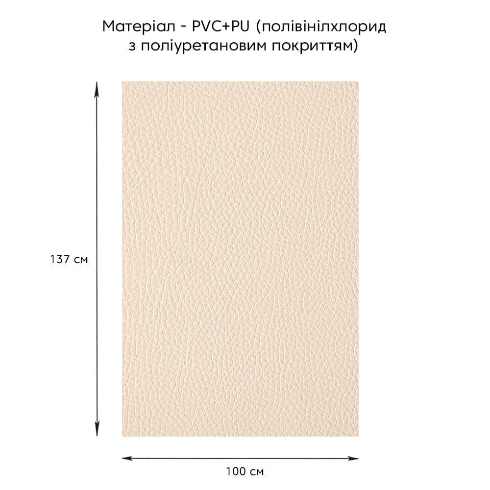 Экокожа самоклеящаяся в рулоне Sticker Wall SW-00001346 D 1,37х1 м 0,5 мм Beige - фото 2