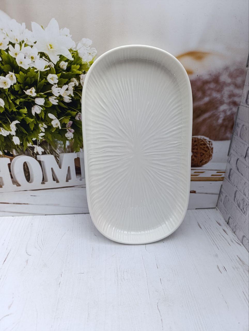 Блюдо сервірувальне Stenson MC5587 порцеляна 30,5х17,5 см Білий (MC5587) Блюдо сервірувальне Stenson MC5587 порцеляна 30,5х17,5 см Білий (MC5587)