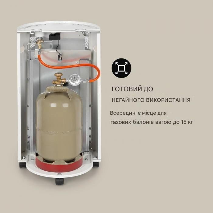 Газовый обогреватель Blumfeldt Bonaparte Fire Белый (10035030) - фото 5 Газовый обогреватель Blumfeldt Bonaparte Fire Белый (10035030) - фото 5