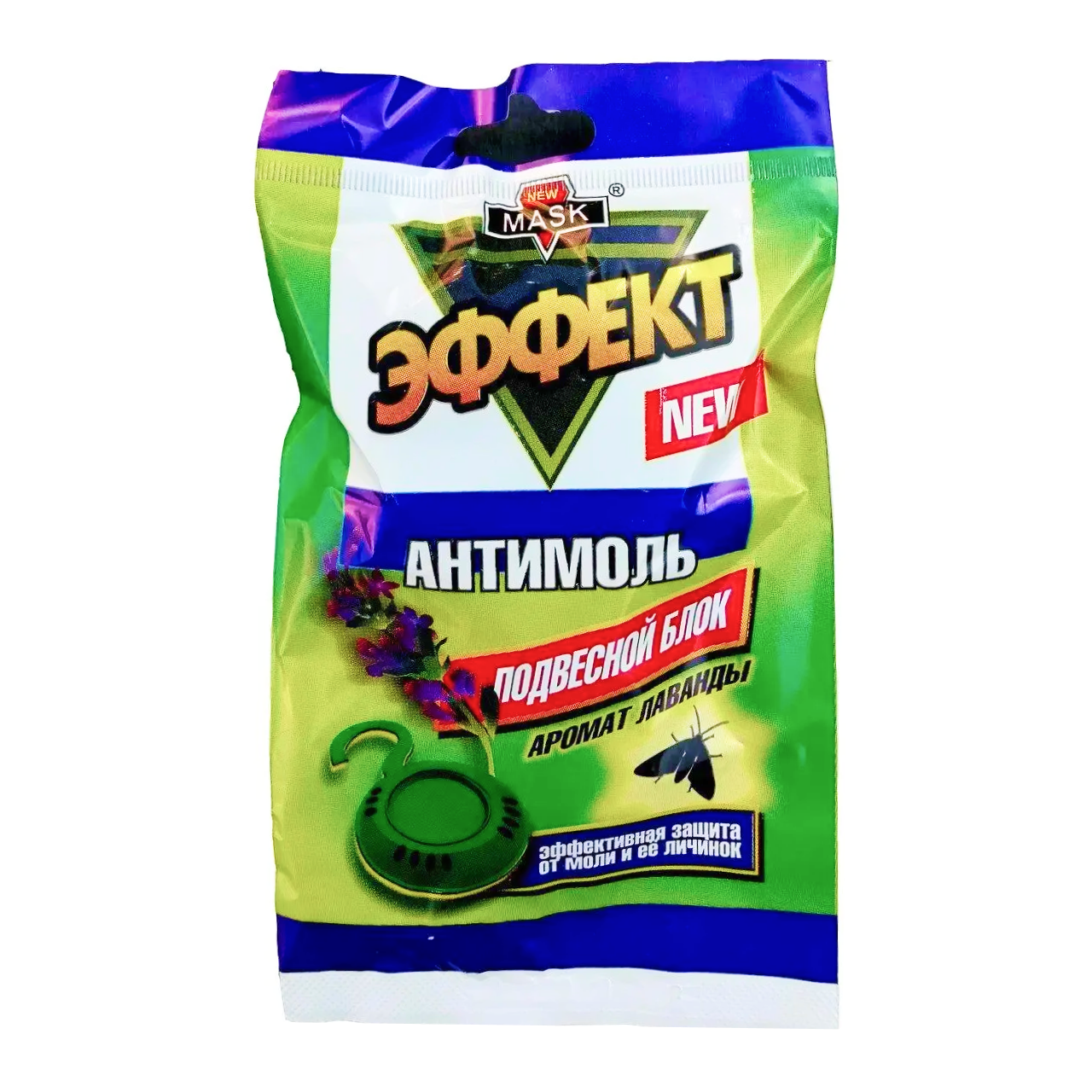 Секції від побутової молі Ефект лаванда (00302)