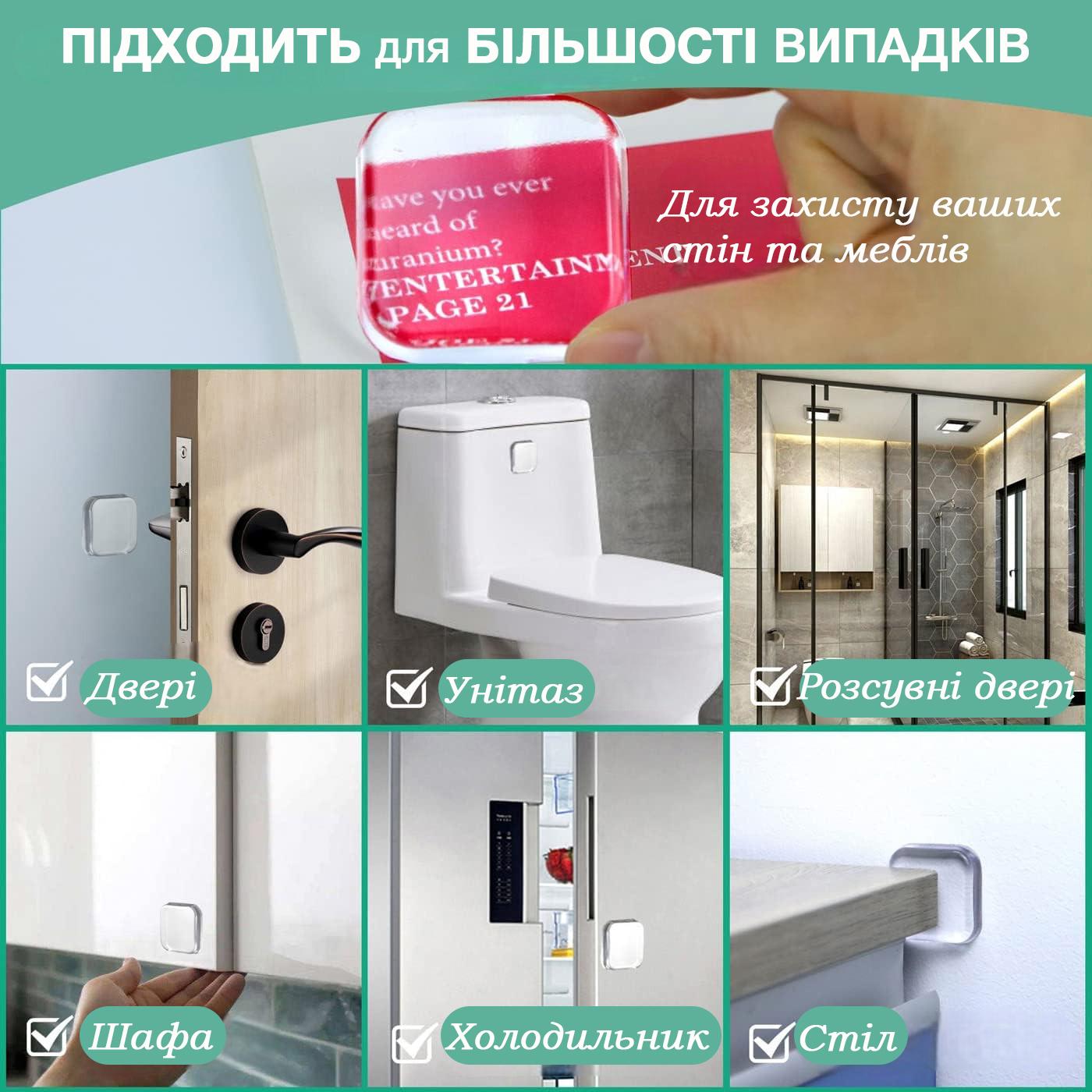 Стопор дверной силиконовый настенный квадратный 2 шт. Прозрачный (79_6_0_1С) - фото 5