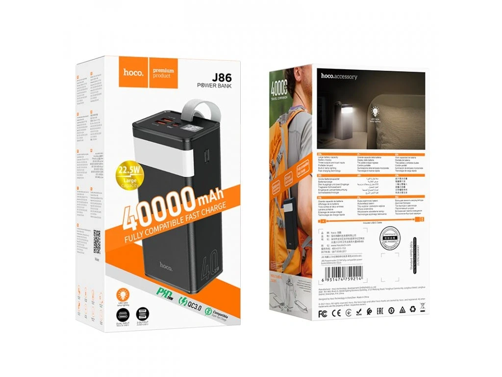 Повербанк с фонарем Hoco 40000 mAh bank с быстрой зарядкой QC22,5 W+PD20 W (J86) - фото 3 Повербанк с фонарем Hoco 40000 mAh bank с быстрой зарядкой QC22,5 W+PD20 W (J86) - фото 3