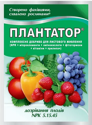 Удобрение листовое Плантатор Насіння країни созревание плодов 25 г (4820060630179)