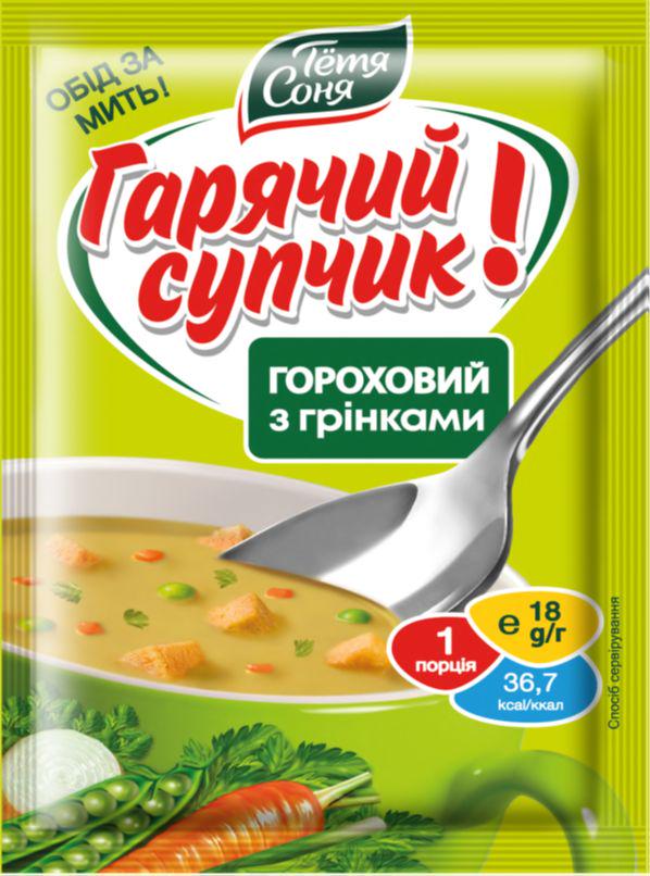 Суп гороховий з грінками швидкого приготоування Тетя Соня 18 г