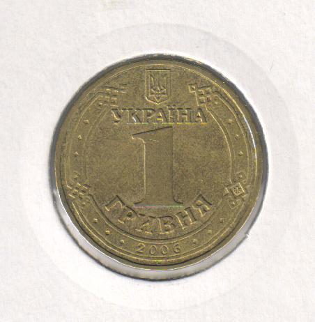 Коллекционная монета Украина 1 гривна 2006 VF (KM#209) Коллекционная монета Украина 1 гривна 2006 VF (KM#209)