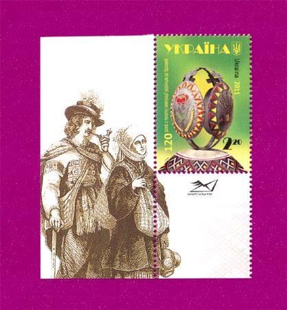 Поштова марка України 2011 року 120 років з початку імміграції Українців до Бразилії КУТ (201130037) Поштова марка України 2011 року 120 років з початку імміграції Українців до Бразилії КУТ (201130037)