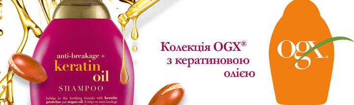 Шампунь OGX Strength & Length Keratin Oil Shampoo з протеїнами кератину та аргановим маслом для пошкодженого волосся 385 мл - фото 6