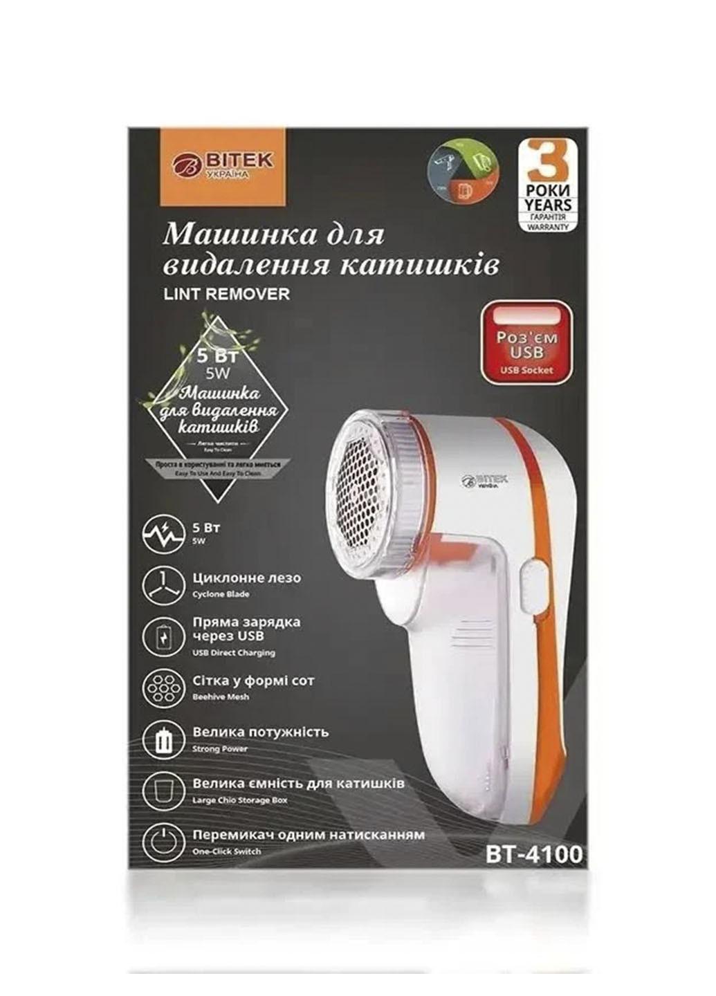 Машинка для видалення катишок Lint Remover Bitek BT-4100 акумуляторна 13x5x4,5 см Білий (410055) - фото 3