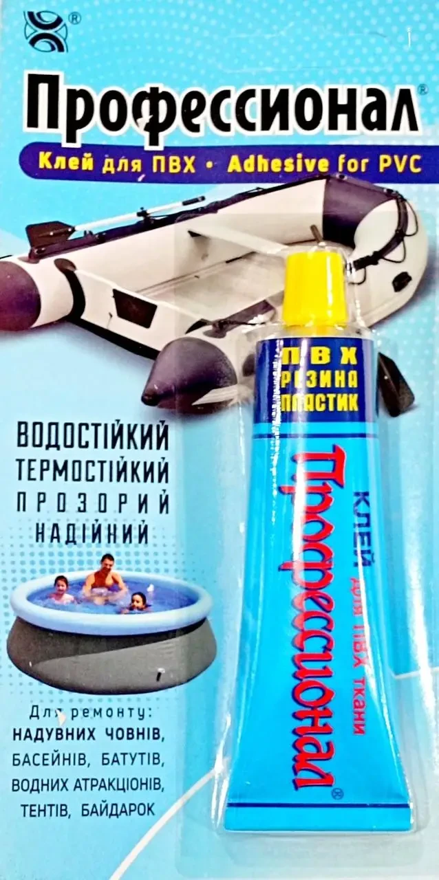 Клей "Професіонал" Хімік ПВХ гума/пластик 35 мл/40 г (33703665) Клей "Професіонал" Хімік ПВХ гума/пластик 35 мл/40 г (33703665)