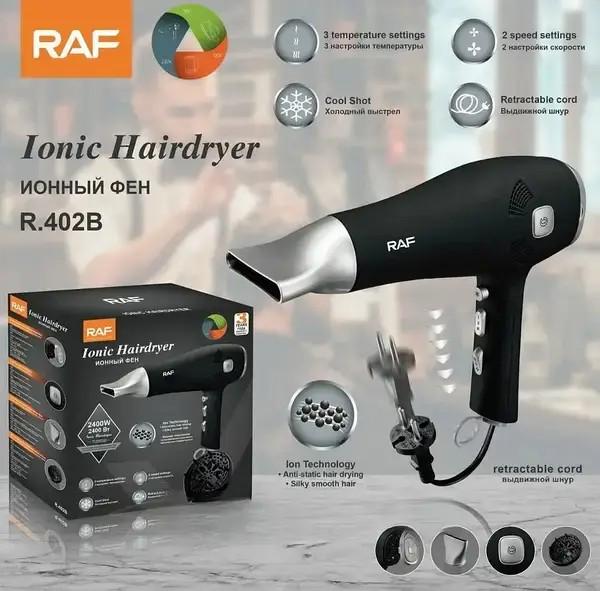 Фен з іонізацією RAF та дифузором та концентратором 2400 Вт (R.409B) - фото 3 Фен з іонізацією RAF та дифузором та концентратором 2400 Вт (R.409B) - фото 3