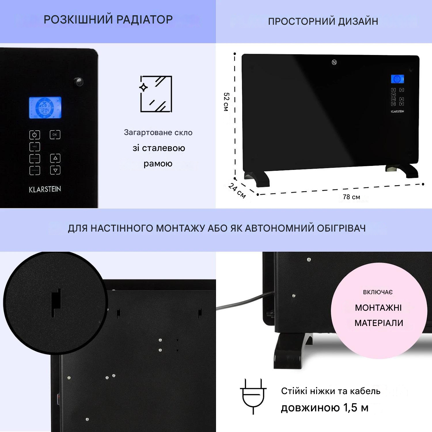 Конвекторный обогреватель KLARSTEIN Norderney 2000 Вт (10032789) - фото 2 Конвекторный обогреватель KLARSTEIN Norderney 2000 Вт (10032789) - фото 2