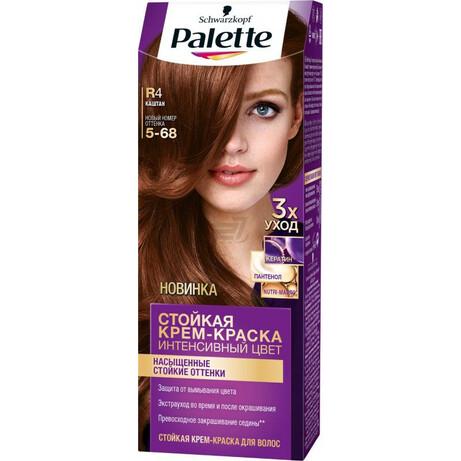 Фарба для волосся Palette 50 мл 5-68 R4 Каштан (3838905551696) - фото 1