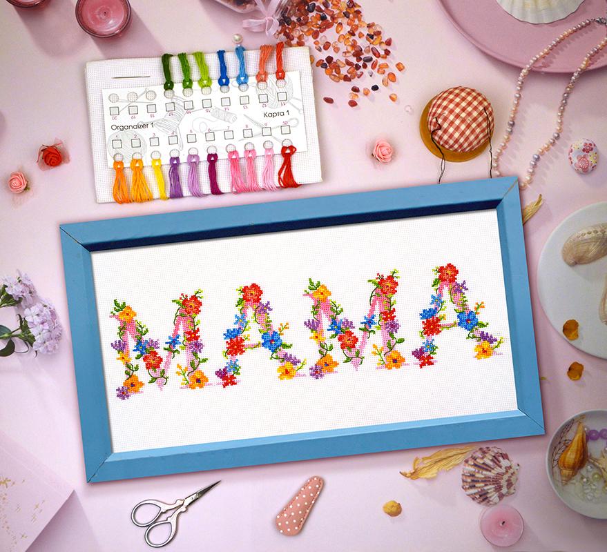 Набір для вишивання хрестиком "MAMA" (P8-020) Набір для вишивання хрестиком "MAMA" (P8-020)