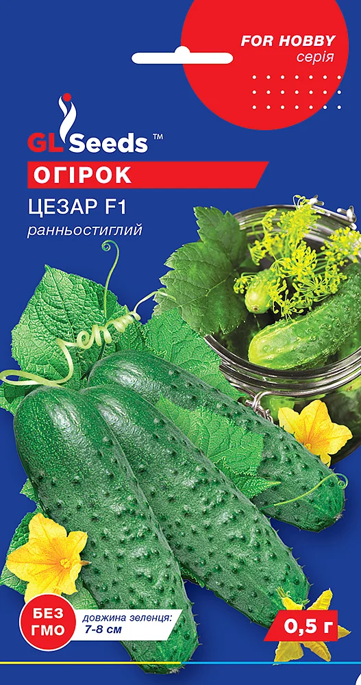 Семена Огурец GL Seeds Цезарь F1 3 г (673)