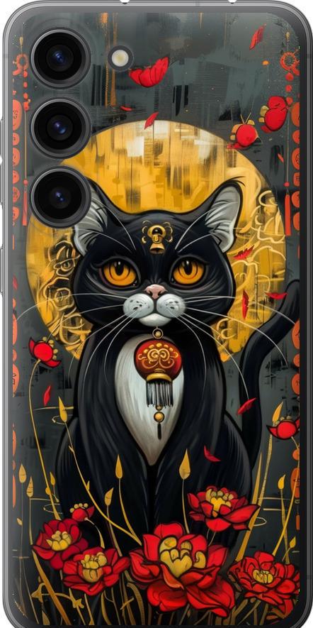 Чехол на Samsung Galaxy S23 China Cat (6134u-2907-42517) Чехол на Samsung Galaxy S23 China Cat (6134u-2907-42517)