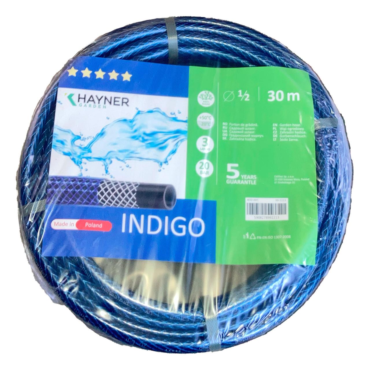 Шланг поливочный Khayner Garden Indigo 1/2" 50 м Синий (99-2215) Шланг поливочный Khayner Garden Indigo 1/2" 50 м Синий (99-2215)