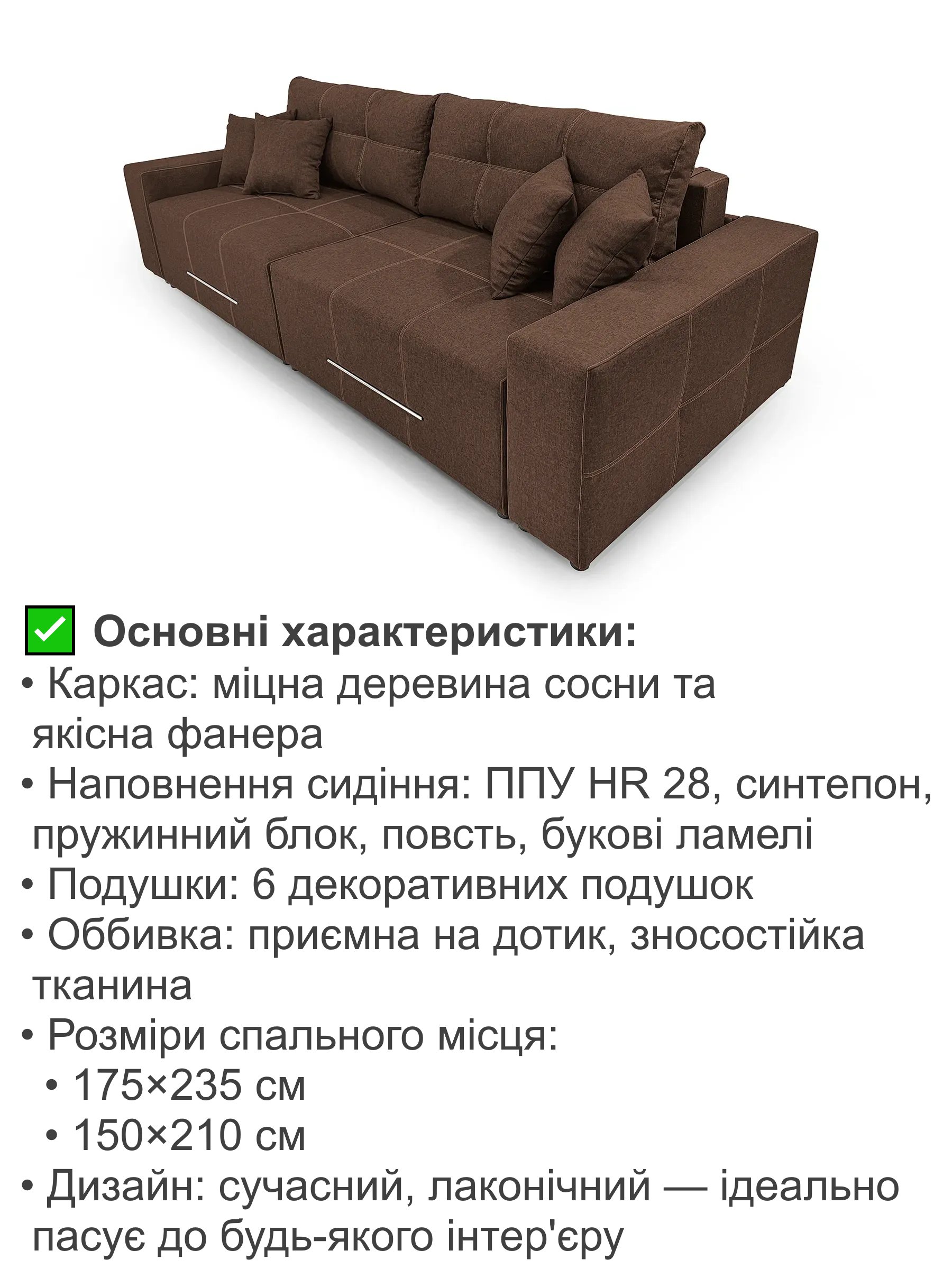 Диван Блисс Мини 255х100 см Коричневый (25484718) - фото 3 Диван Блисс Мини 255х100 см Коричневый (25484718) - фото 3