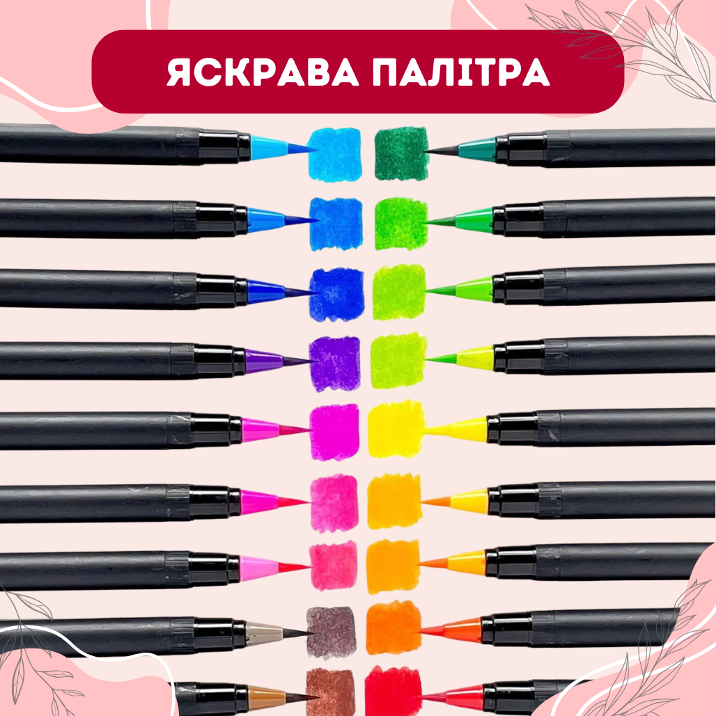 Маркеры акварельные Touch multicolor с кисточкой для эскизов и скетчей на водной основе 20 шт. - фото 6