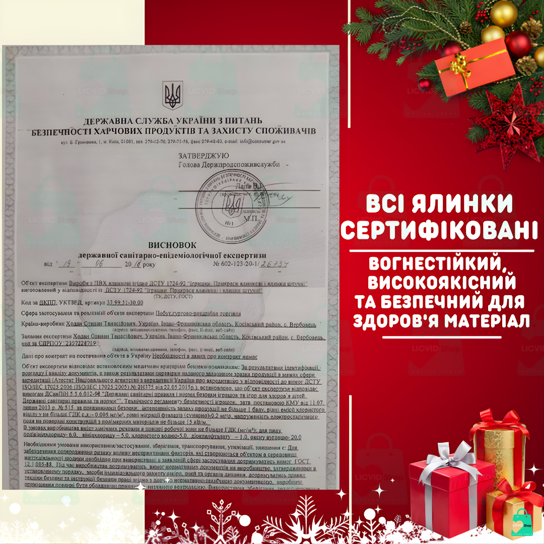 Искусственная сосна YaLINKA K23 230 см Зеленый (90534717) - фото 10 Искусственная сосна YaLINKA K23 230 см Зеленый (90534717) - фото 10